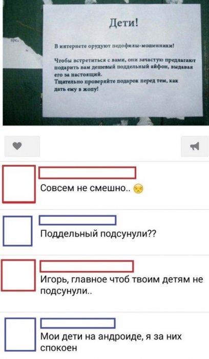 Забавные картинки