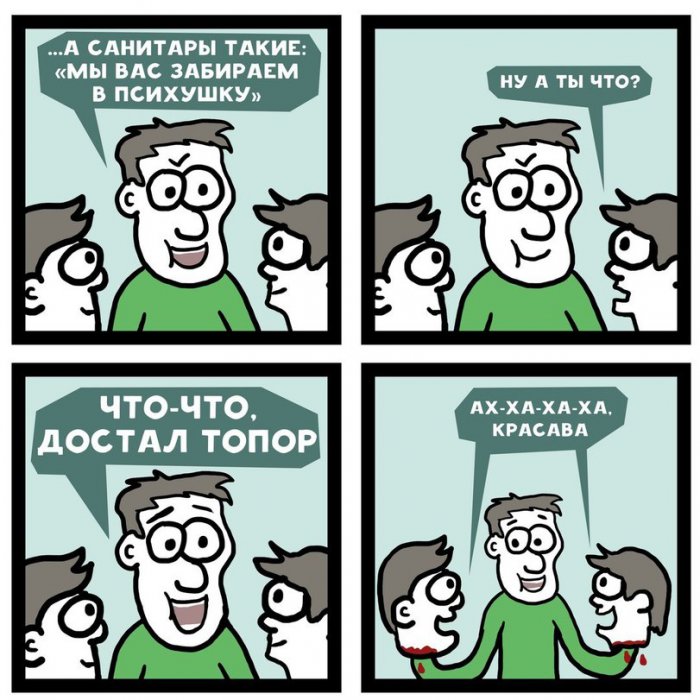 Забавные картинки