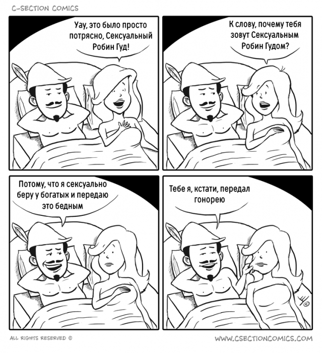 Забавные картинки