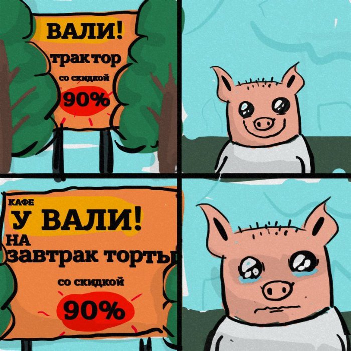 Забавные картинки