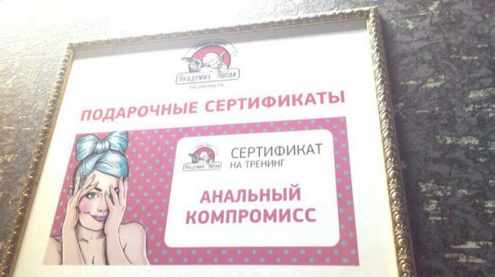Забавные картинки