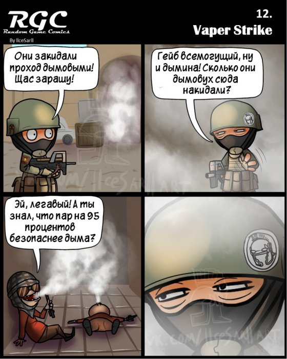 Забавные картинки