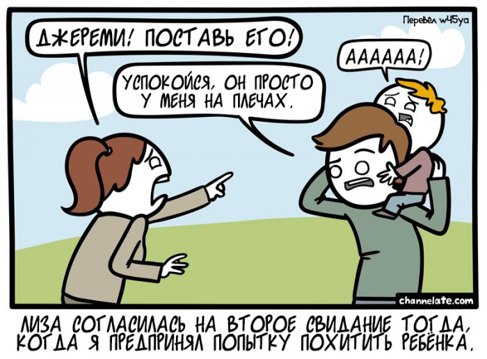 Забавные картинки