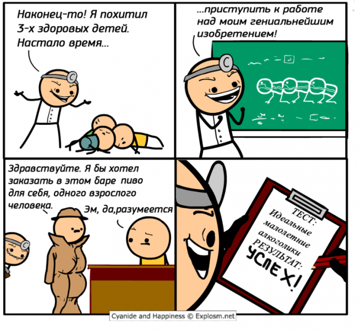 Забавные картинки