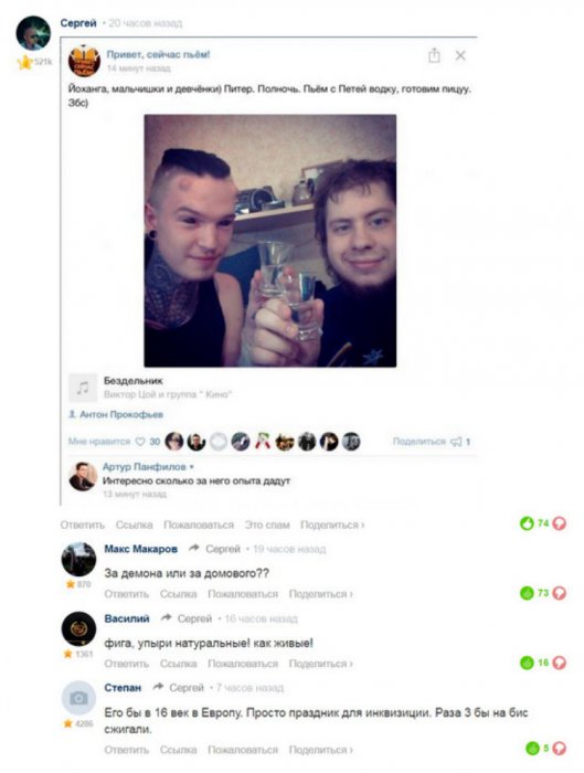 Забавные картинки
