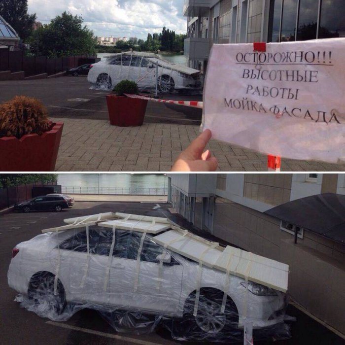 Забавные картинки