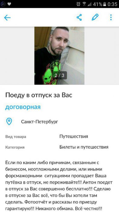 Забавные картинки