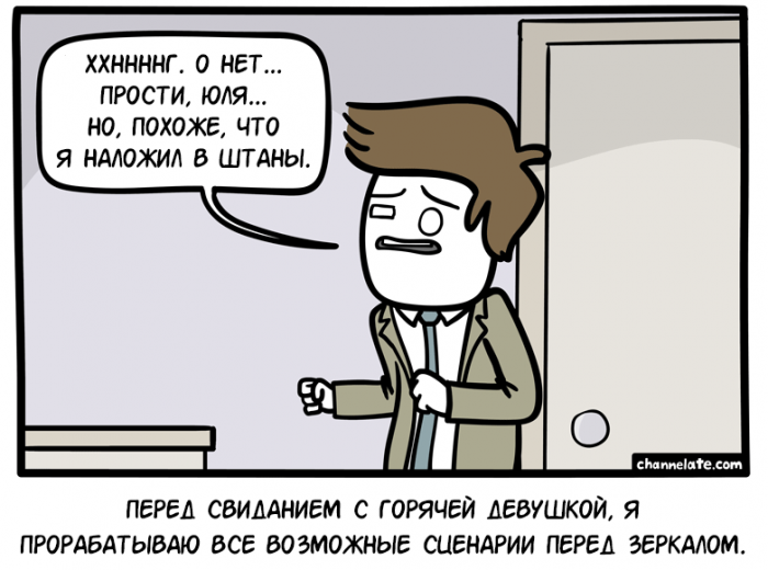 Забавные картинки