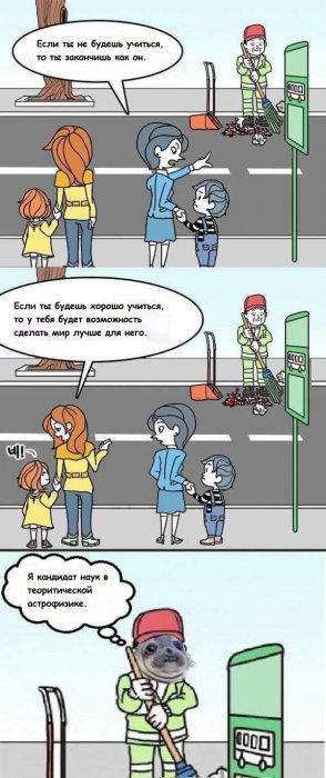 Забавные картинки