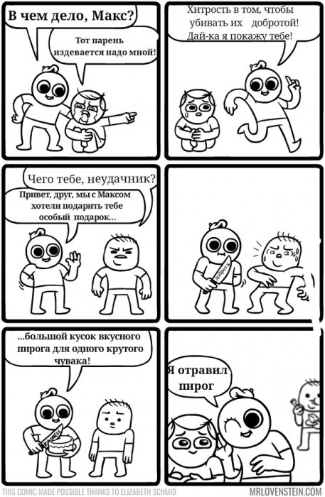 Забавные картинки