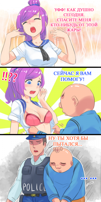 Забавные картинки