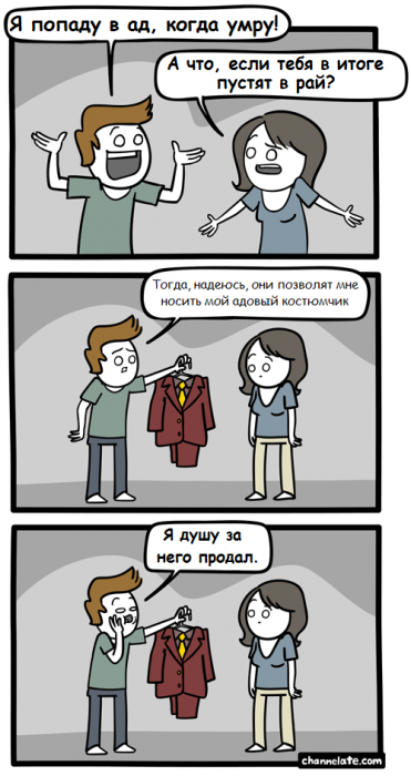 Забавные картинки