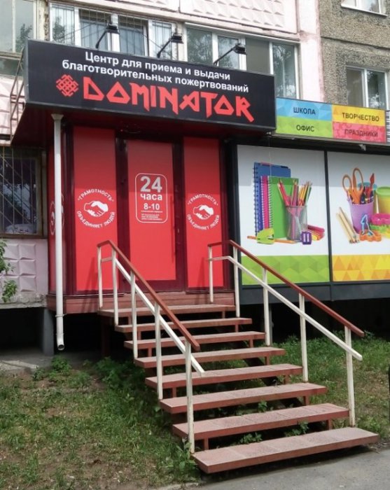 Забавные картинки