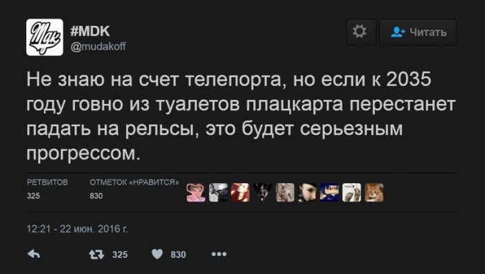 Забавные картинки