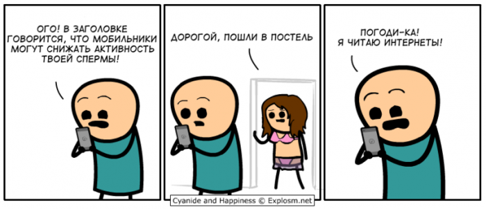 Забавные картинки