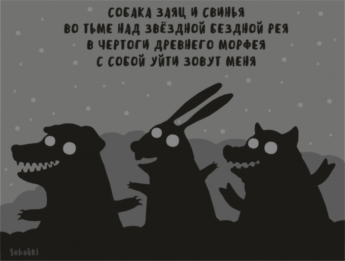 Забавные картинки