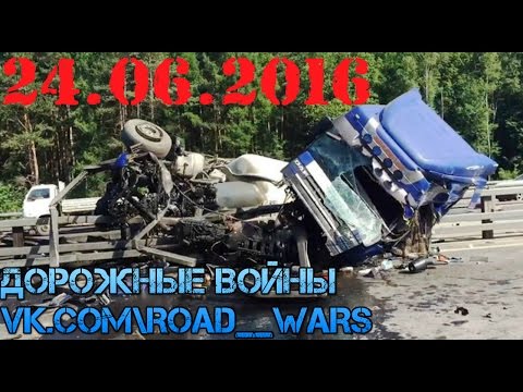  Дорожные войны №907