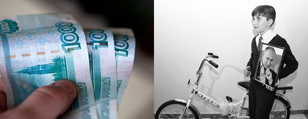 Путин вернул мальчику 3000 руб, которые тот отправил главе государства    