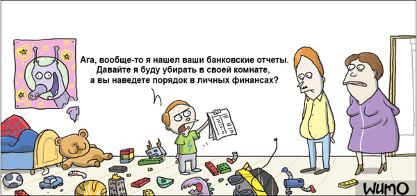 Забавные картинки