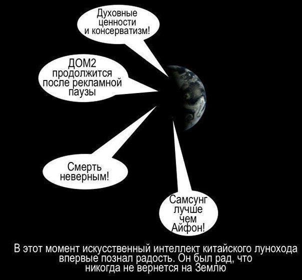 Забавные картинки