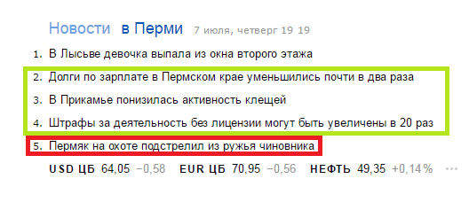 Забавные картинки