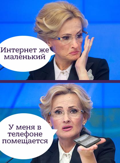 Забавные картинки