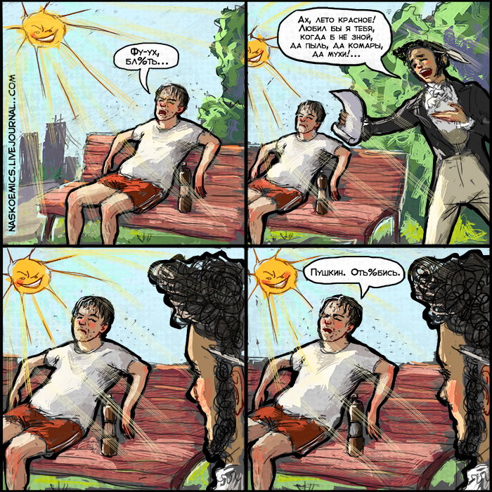 Забавные картинки