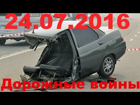 Дорожные войны №928