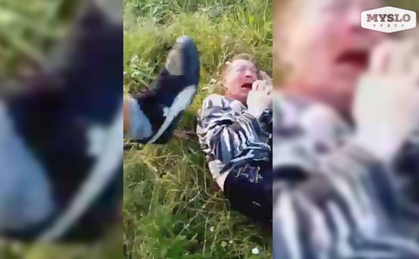 Подростки из Ефремова устроили самосуд над педофилом? Видео Подростки из Ефремова устроили самосуд над педофилом? Видео