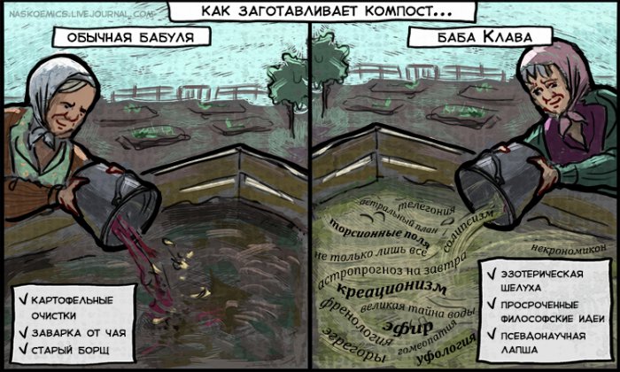 Забавные картинки