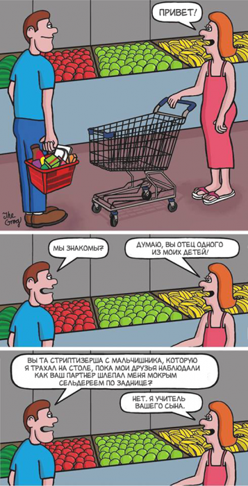 Забавные картинки