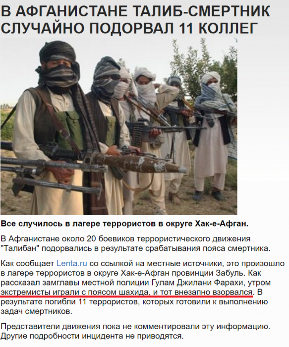 Забавные картинки