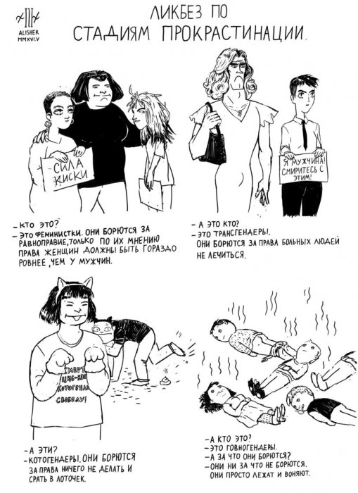 Забавные картинки