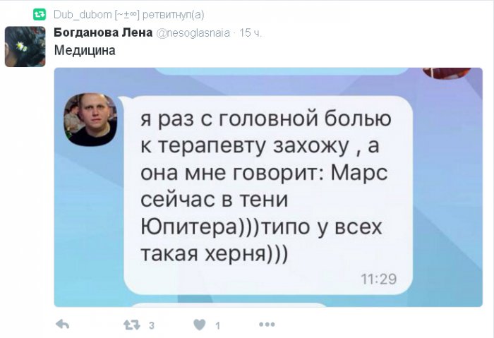Забавные картинки
