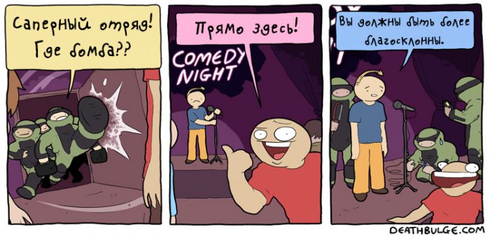 Забавные картинки