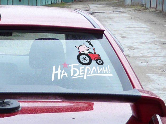 Забавные картинки