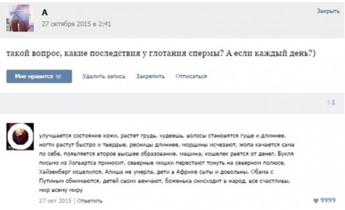 Забавные картинки
