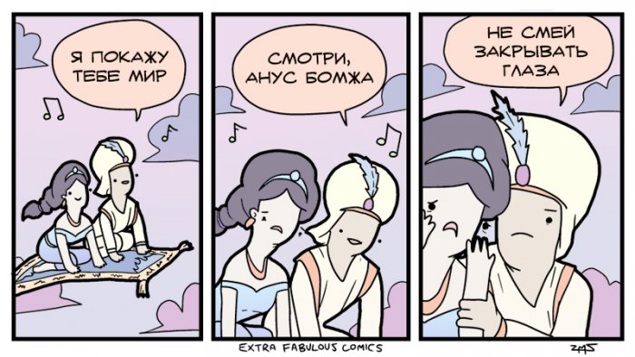 Забавные картинки