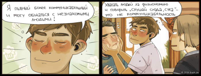 Забавные картинки