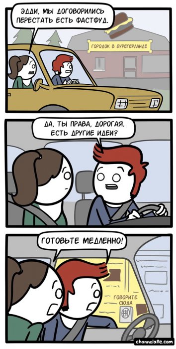 Забавные картинки