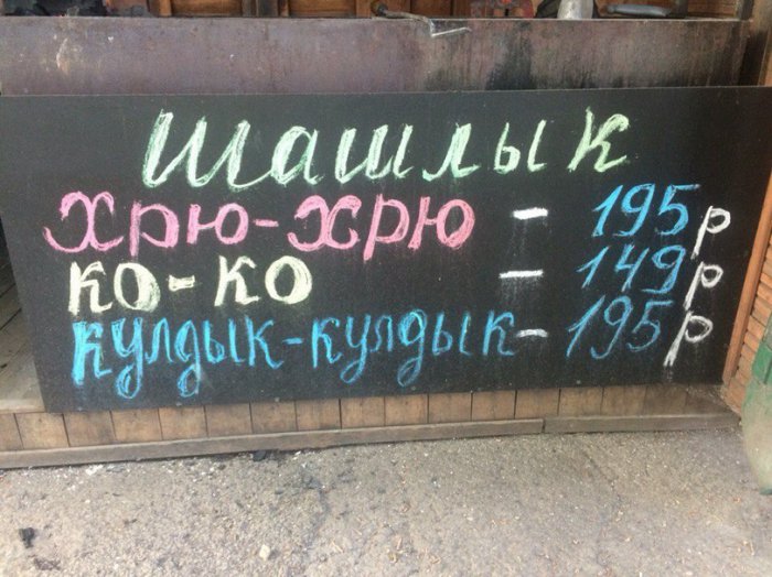 Забавные картинки