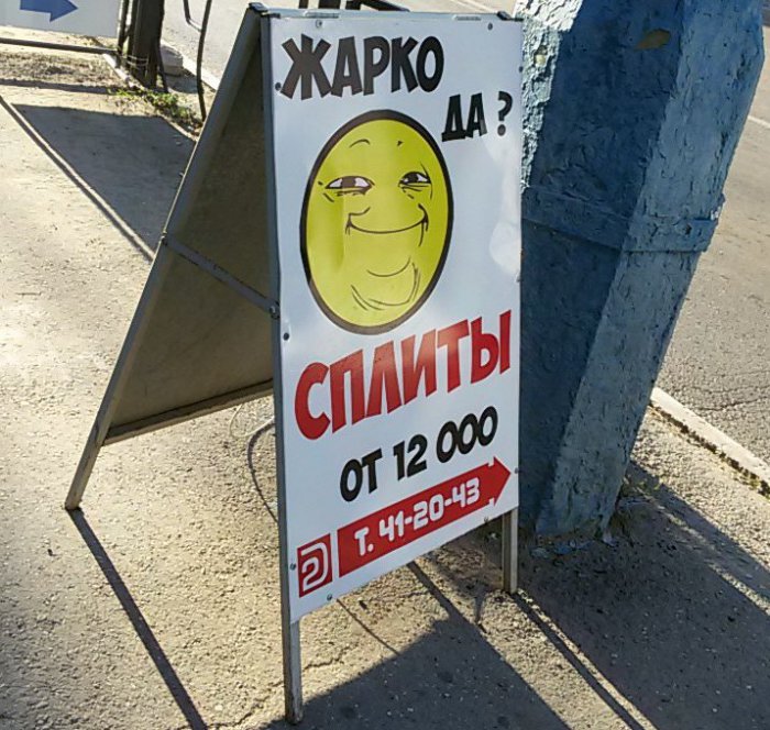 Забавные картинки