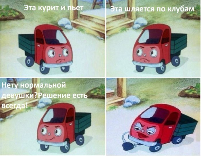 Забавные картинки