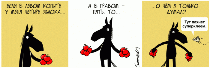 Забавные картинки