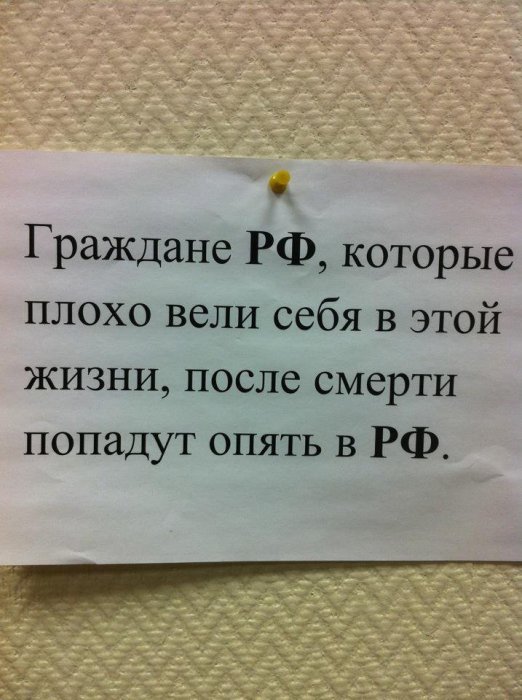 До конца года в России введут новый налог на жилье