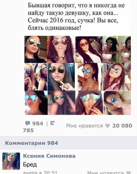 Забавные картинки