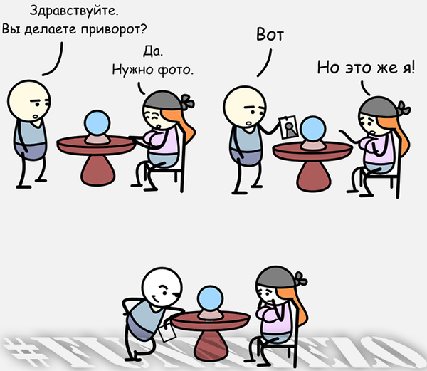 Забавные картинки