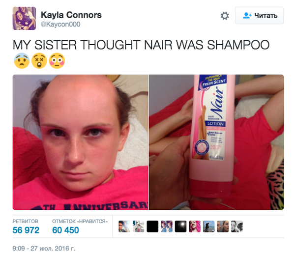 Забавные картинки