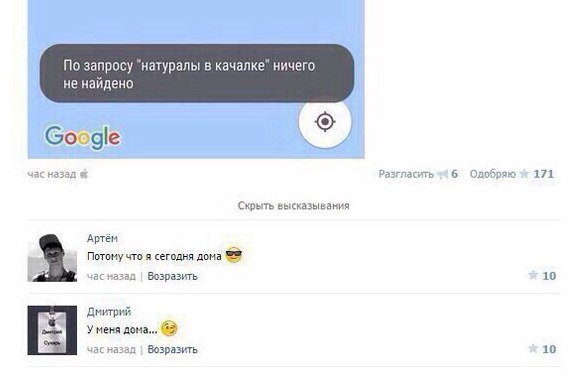 Забавные картинки