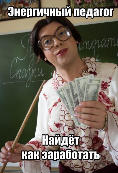 Забавные картинки